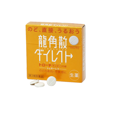 Ryukakusan Direct Lozenge Mango R | 20 Tablets