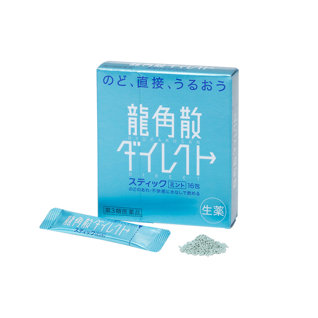 RYUKAKUSAN -Ryukakusan Direct Stick Mint Flavor | 16 Packets - Health & Beauty - Everyday eMall