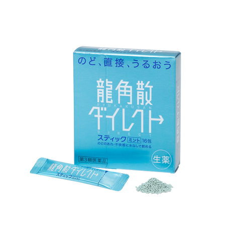 Ryukakusan Direct Stick Mint Flavor | 16 Packets