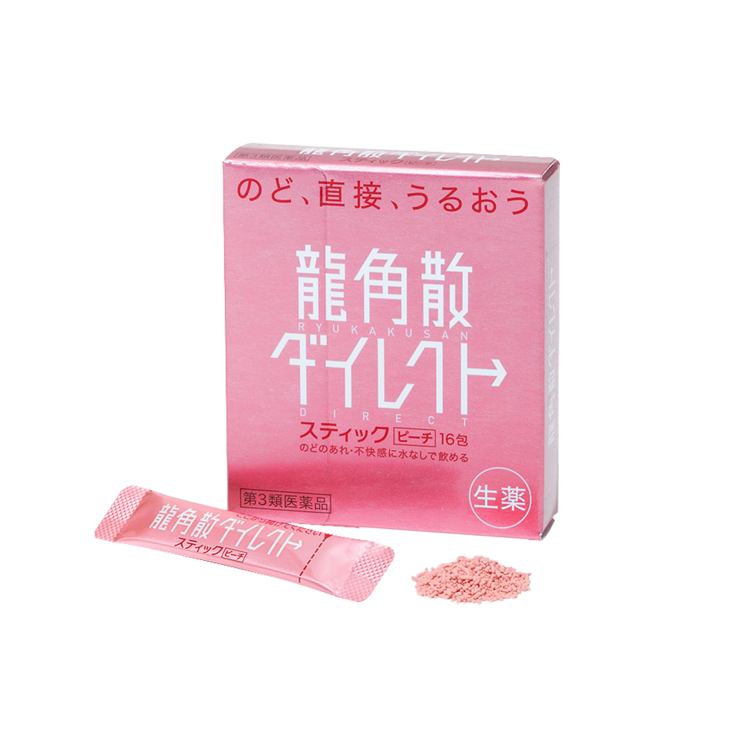 RYUKAKUSAN -Ryukakusan Direct Series | Mix & Match - Health & Beauty - Everyday eMall