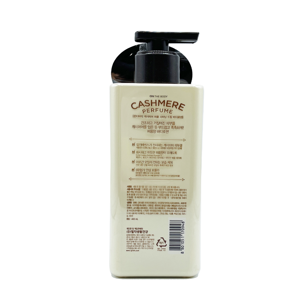 LG -[LG] On The Body Cashmere Perfume Body Lotion | 400ml - Body Care - Everyday eMall