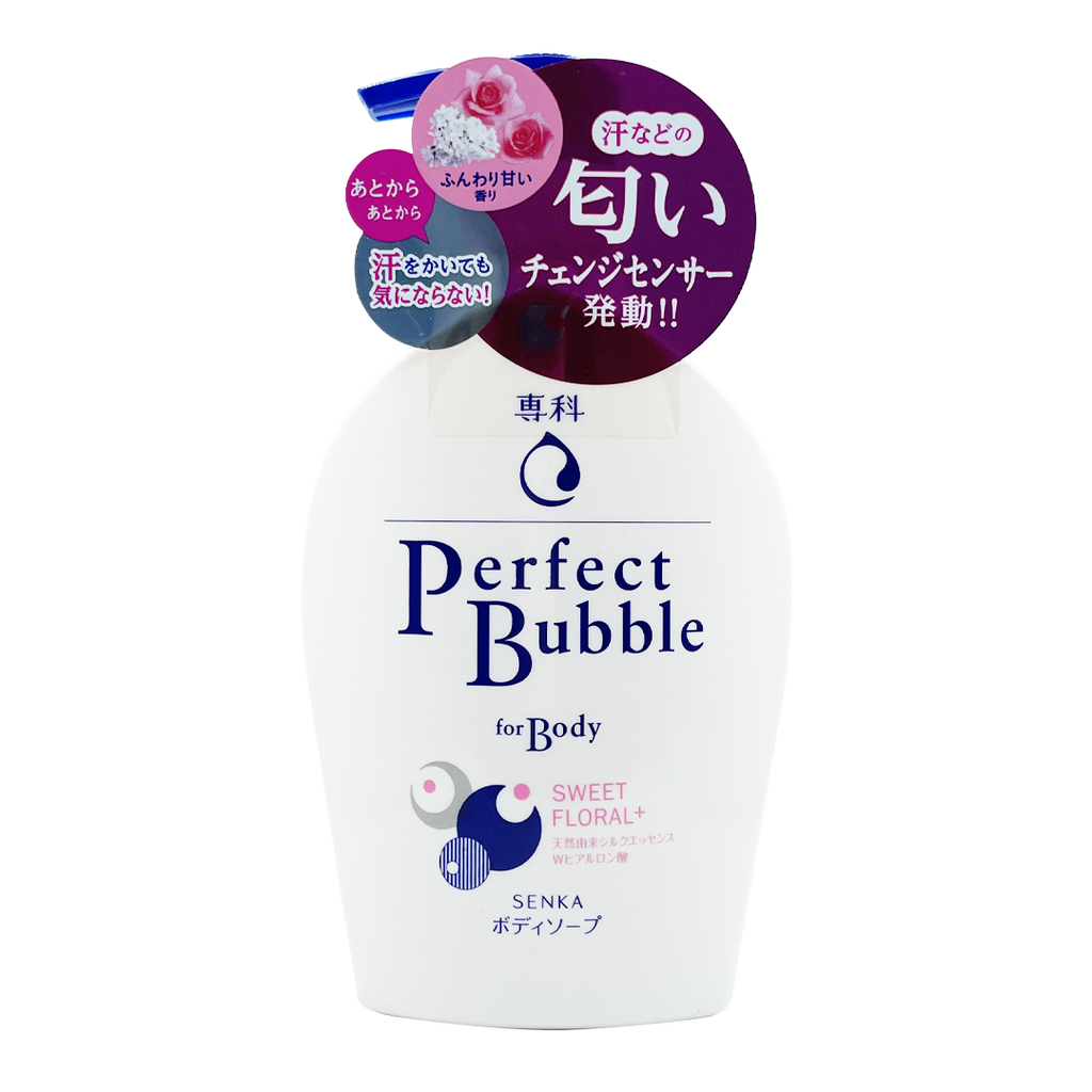 Shiseido -Shiseido Perfect Whip Body Bubble Wash | Sweet Floral+ | 500ml - Skincare - Everyday eMall