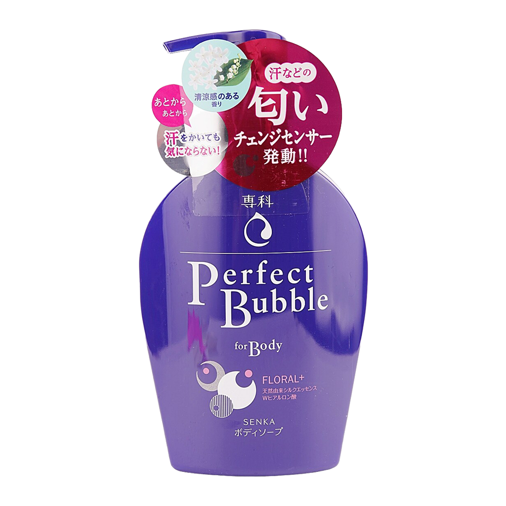 Shiseido -Shiseido Perfect Bubble For Body Shower | 500ml -  - Everyday eMall