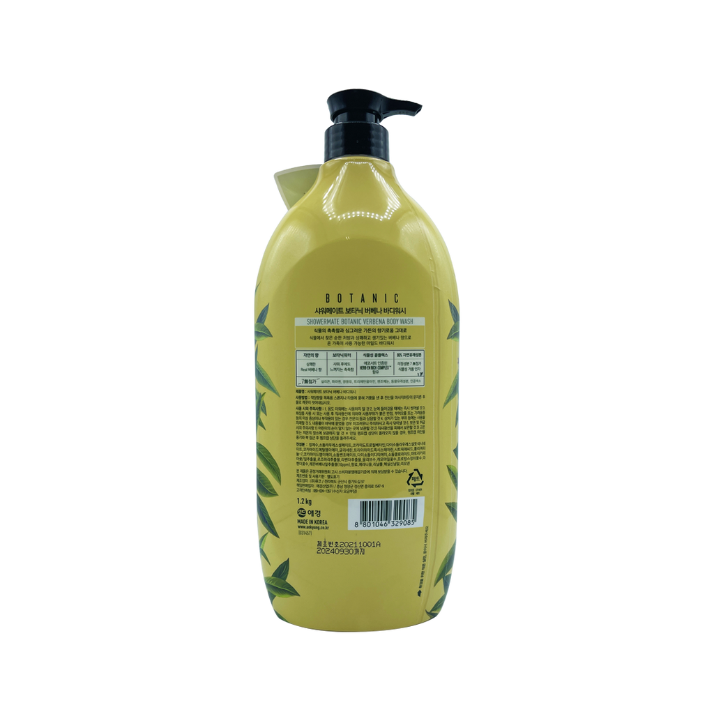 Shower Mate -Shower Mate Botanic Verbena Body Wash | 1200ml - Body Care - Everyday eMall