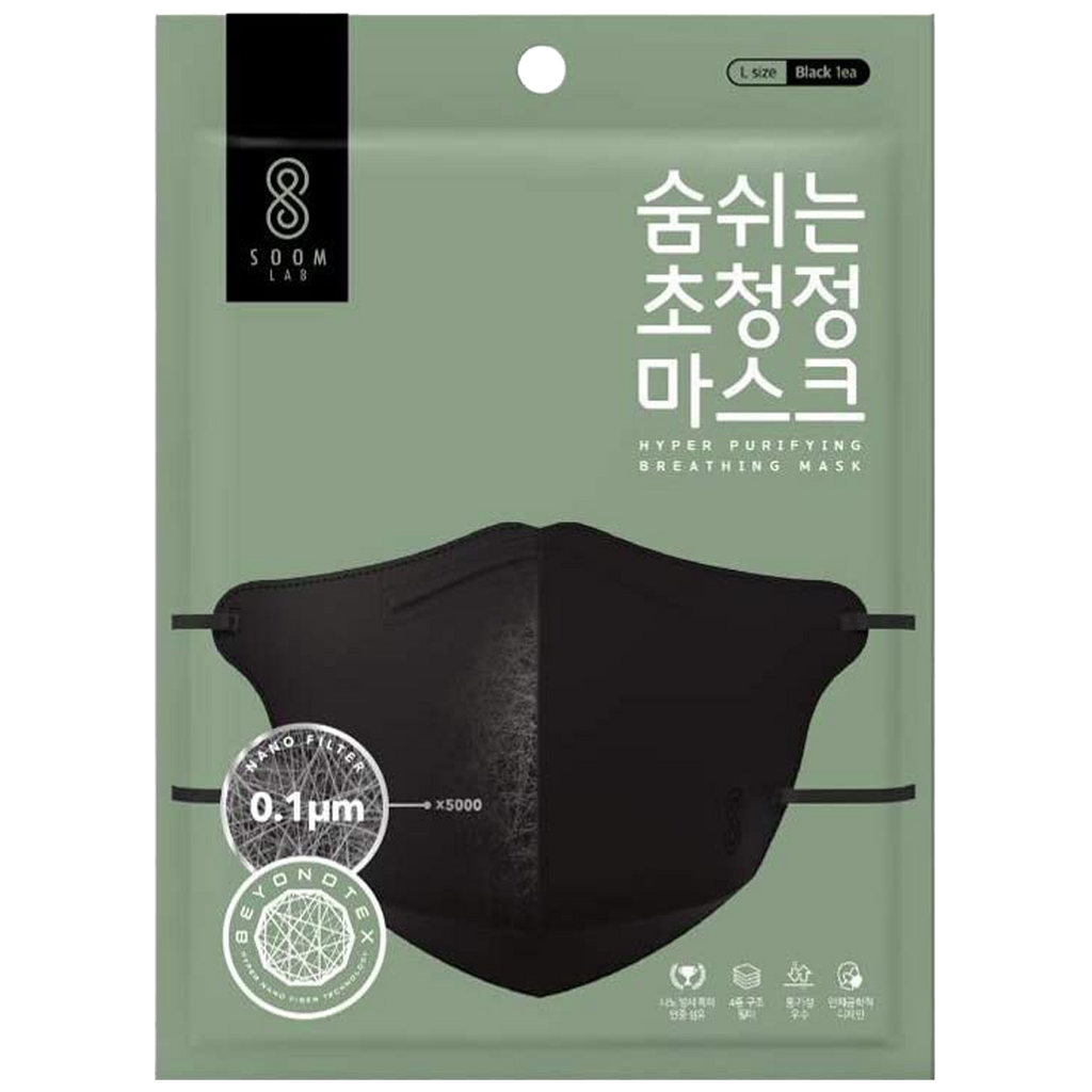 Soom Lab -Soom Lab Hyper Purifying Breathing Mask | Re-Usable - Face Mask - Everyday eMall