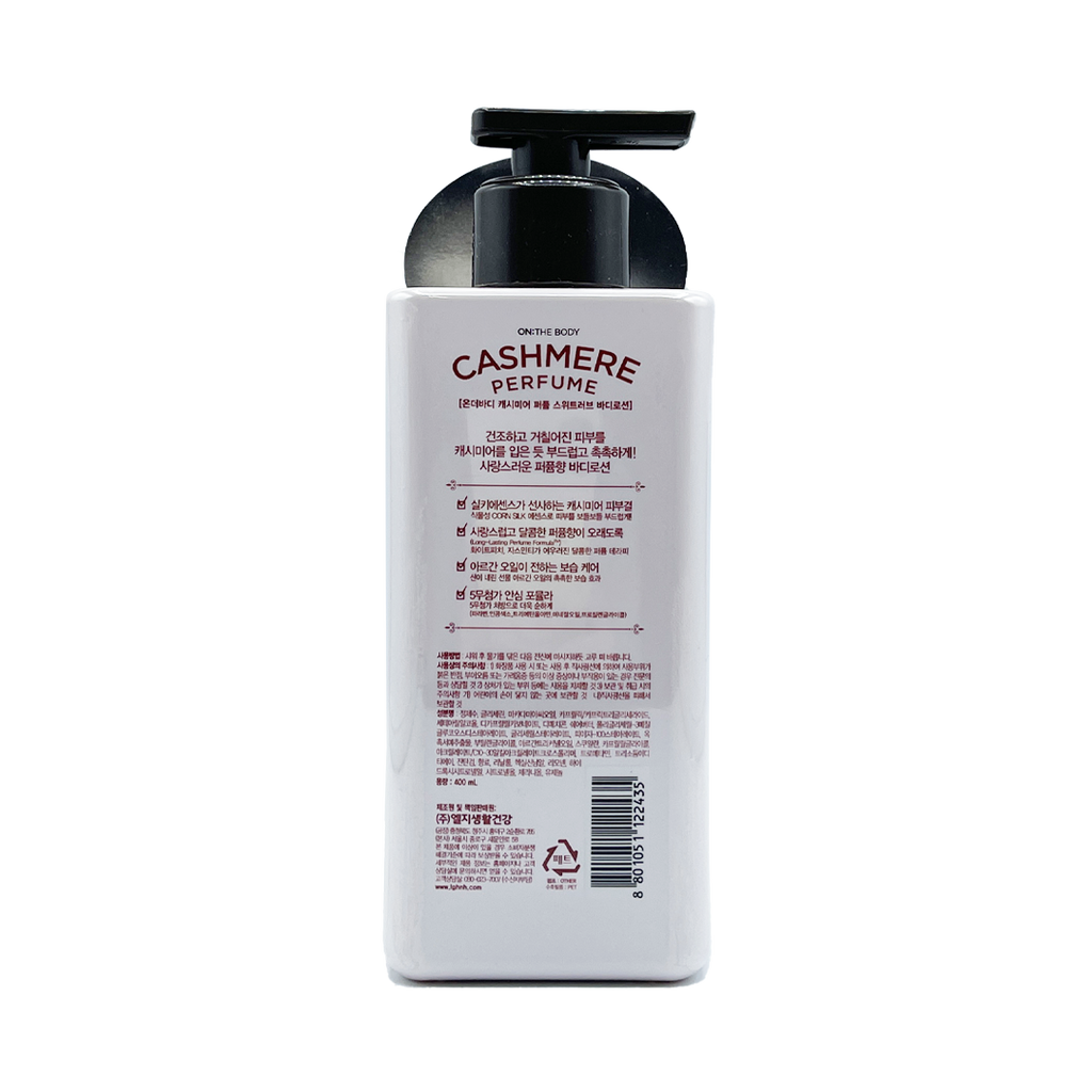 LG -[LG] On The Body Cashmere Perfume Body Lotion | 400ml - Body Care - Everyday eMall