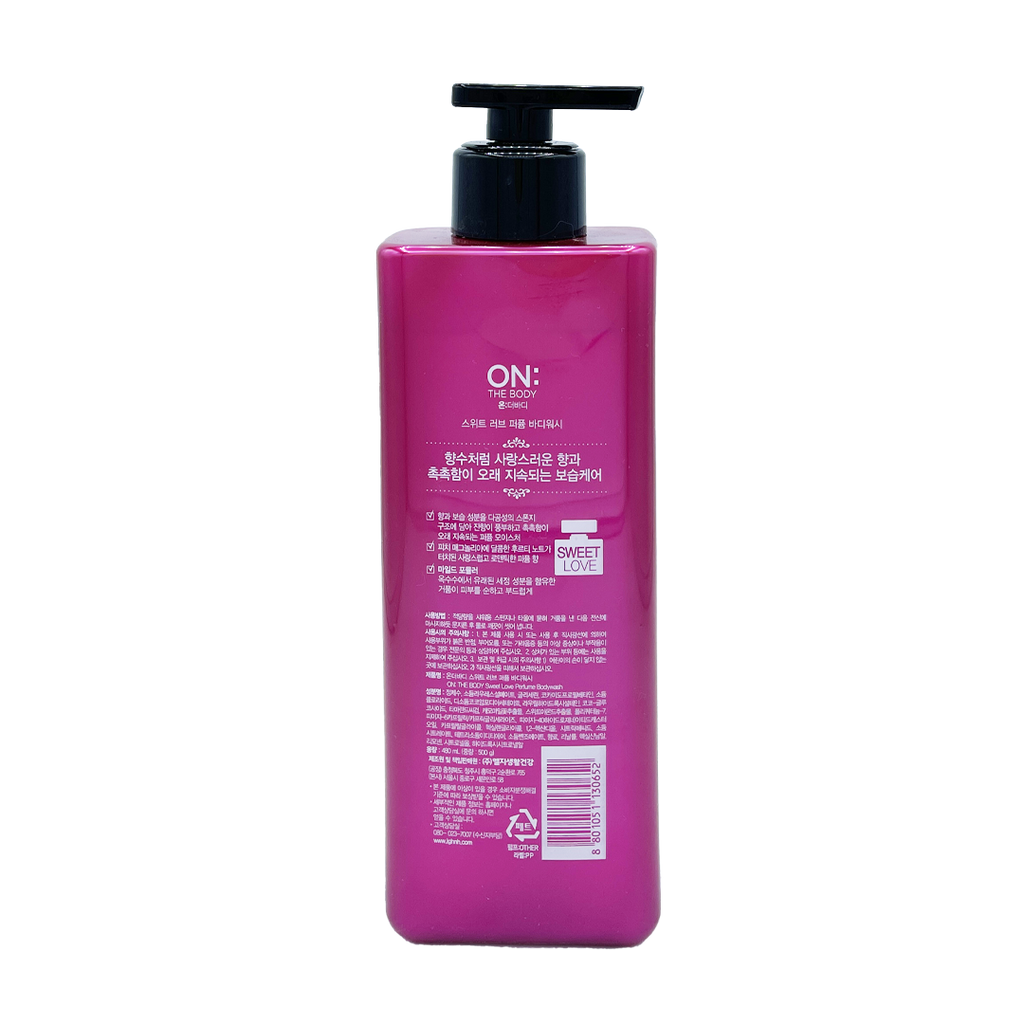 LG -[LG] On The Body Perfume Body Wash | 500g - Body Care - Everyday eMall