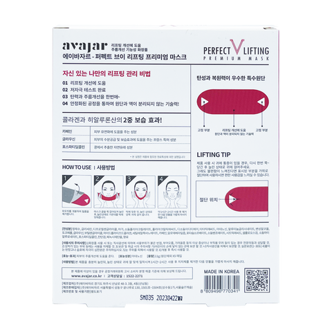 AVAJAR Perfect V Lifting Premium Mask | 5pcs