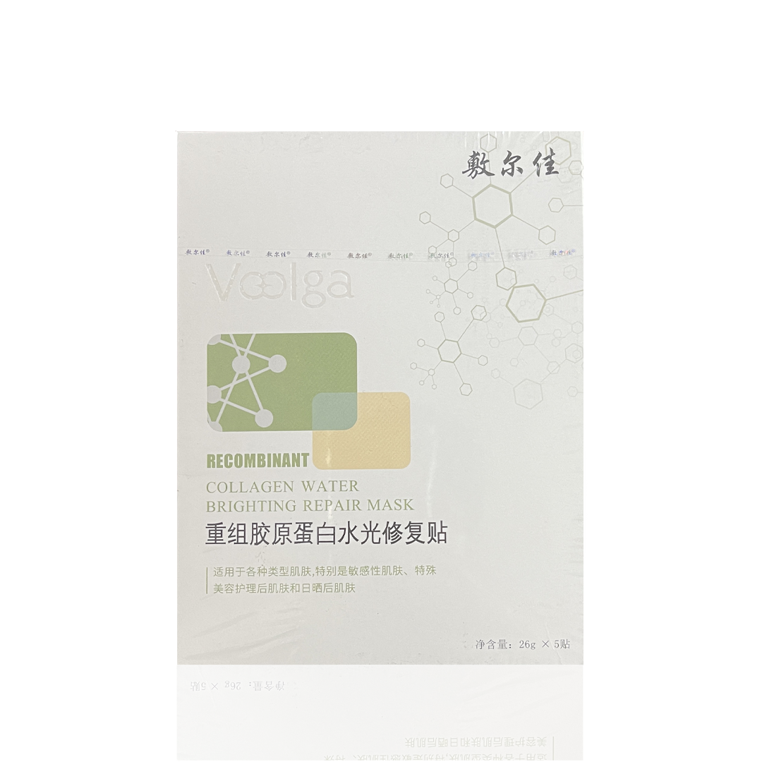 Voolga -VOOLGA Recombinant Collagen Water Repair Green Mask , 5pcs - Skin Care Masks & Peels - Everyday eMall