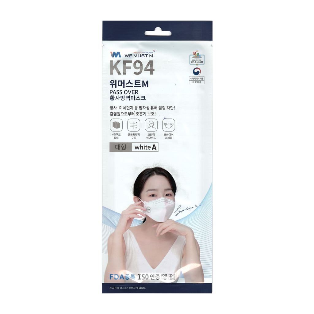 WE MUST M -WE MUST M KF94 Mask, Made in Korea | White - Face Mask - Everyday eMall