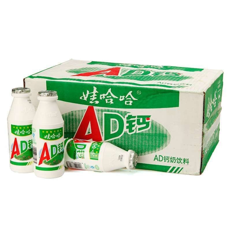 Wahaha -Wahaha Vitamin A&D Calcium Milk Drink | Classic Yogurt Flavor - Beverage - Everyday eMall