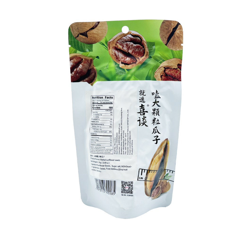 Cheer Talk -Cheer Talk' Sunflower Seeds |  Walnut Sunflower Seeds - Everyday Snacks - Everyday eMall