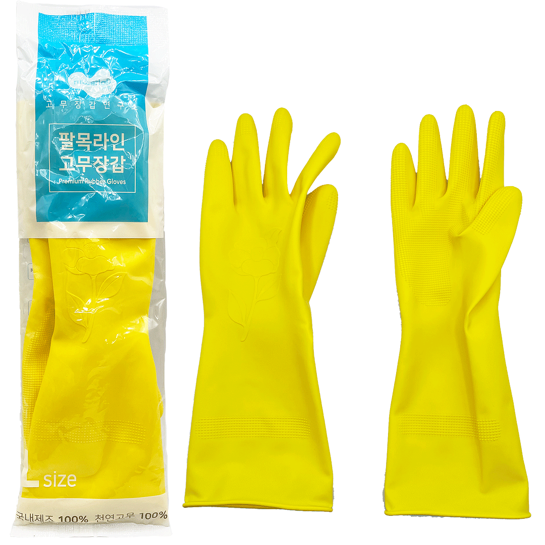 Everyday eMall -Rubber Lab Multi-Purpose Gloves - Long Sleeve - Household - Everyday eMall
