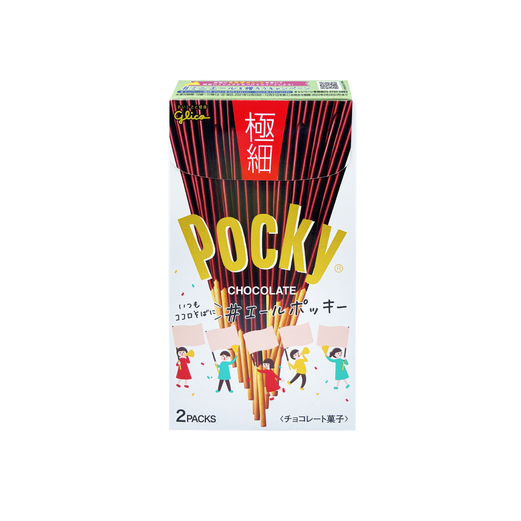 Glico -Glico Pocky | Chocolate Thin - Everyday Snacks - Everyday eMall