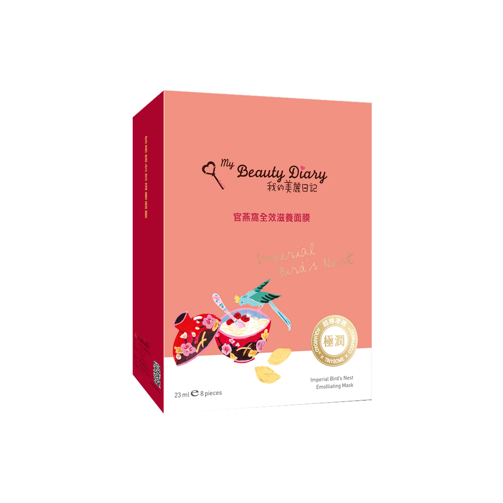 My Beauty Diary -MY BEAUTY DIARY Imperial Bird's Nest Emolliating Mask | 8 pcs - Skin Care Masks & Peels - Everyday eMall
