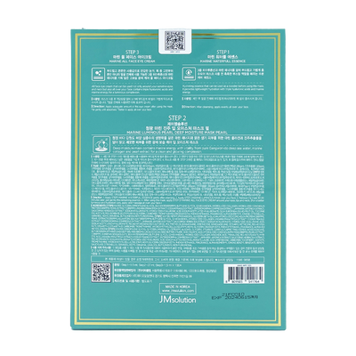 JM Solution -JM Solution Marine Luminous Black Pearl Balancing Mask | 10pcs - Skin Care Masks & Peels - Everyday eMall