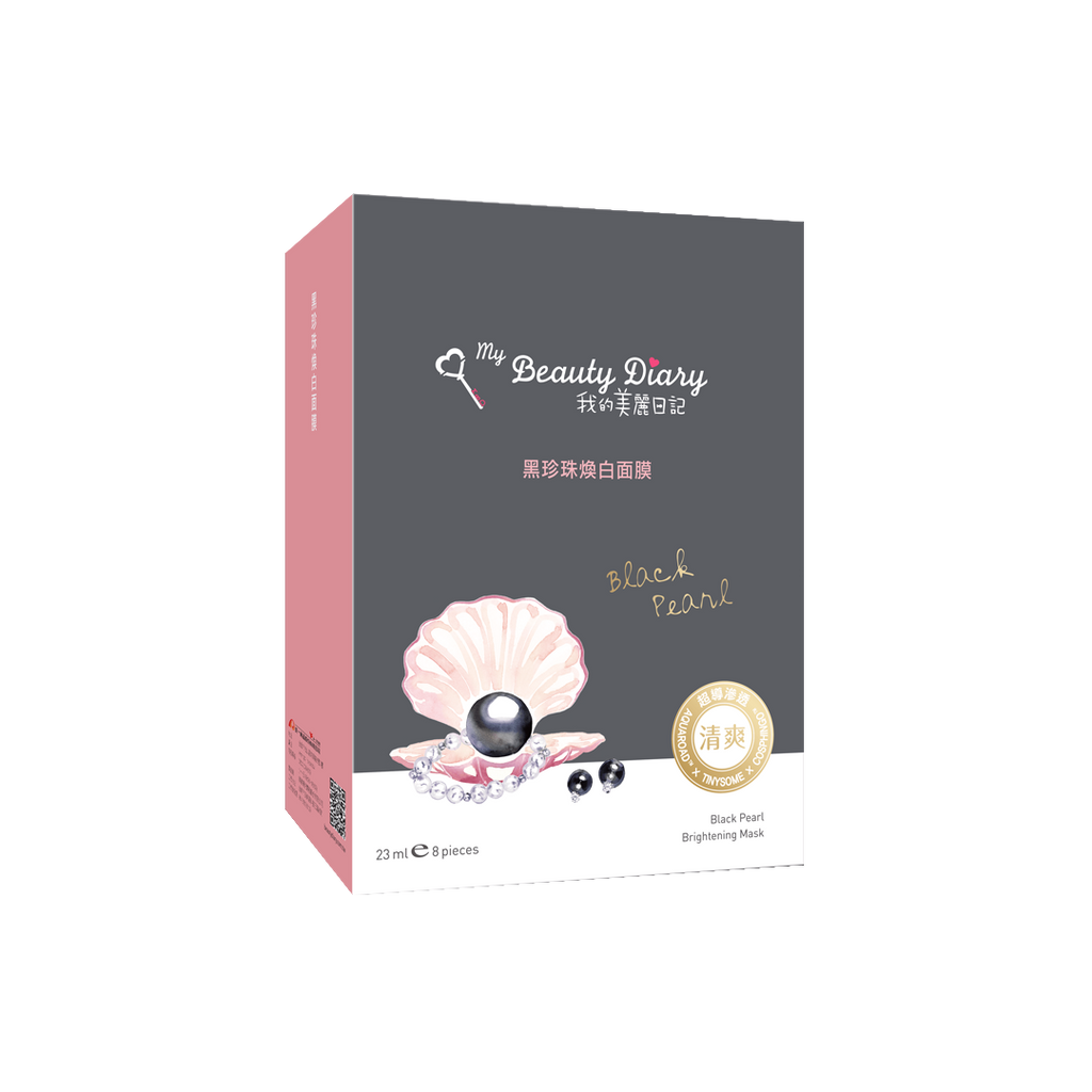 My Beauty Diary -MY BEAUTY DIARY Black Pearl Brightening Mask | 8pcs - Skin Care Masks & Peels - Everyday eMall