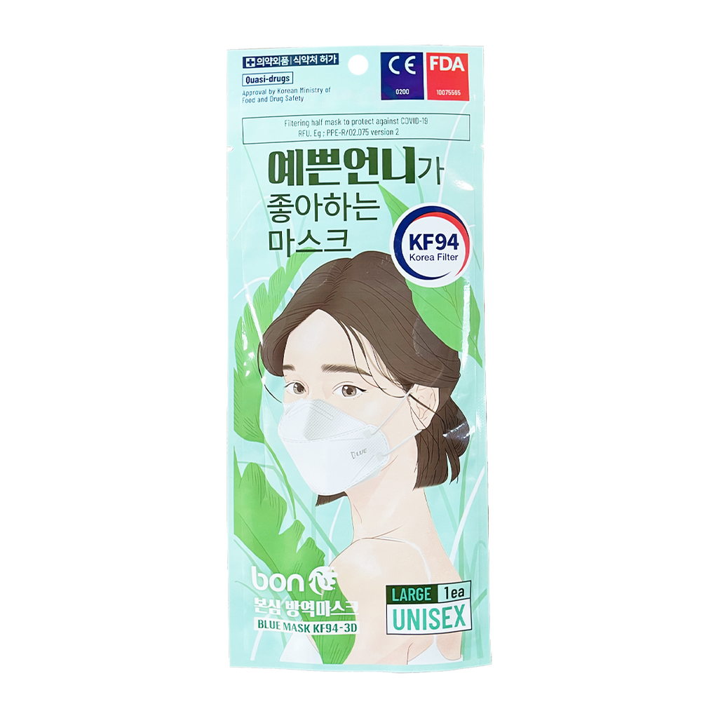 Blue -Blue KF94 3D Mask, Made in Korea | White - Face Mask - Everyday eMall