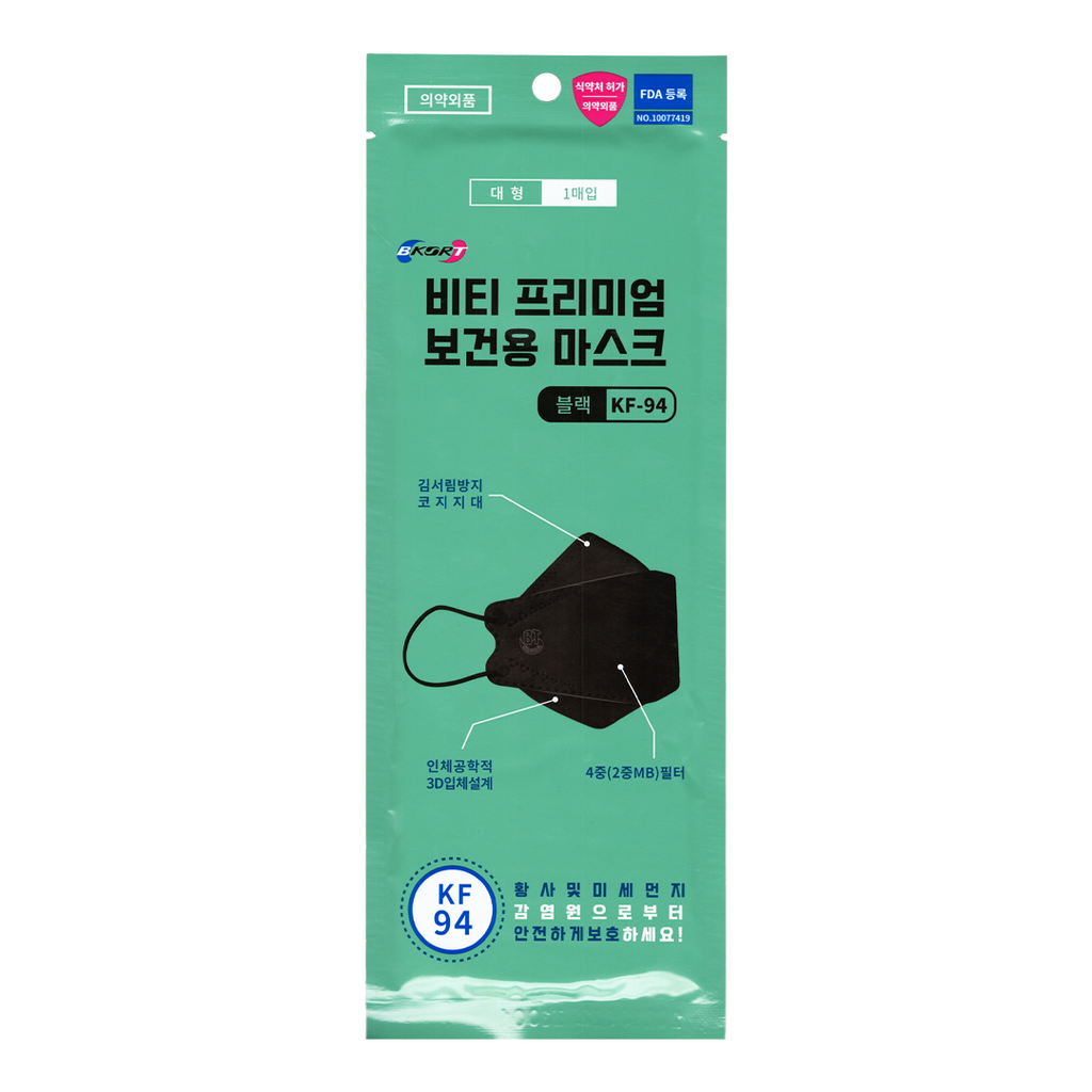 BTKOR -BTKOR KF94 Mask, Made in Korea | Black - Face Mask - Everyday eMall