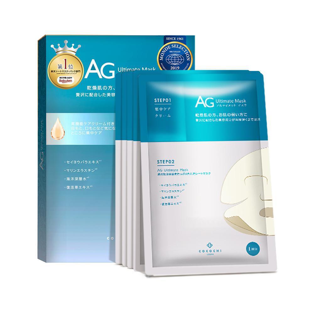 COCOCHI -COCOCHI AG Ultimate Mask 5 sheets | Ocean Moisturizing - Skin Care Masks & Peels - Everyday eMall