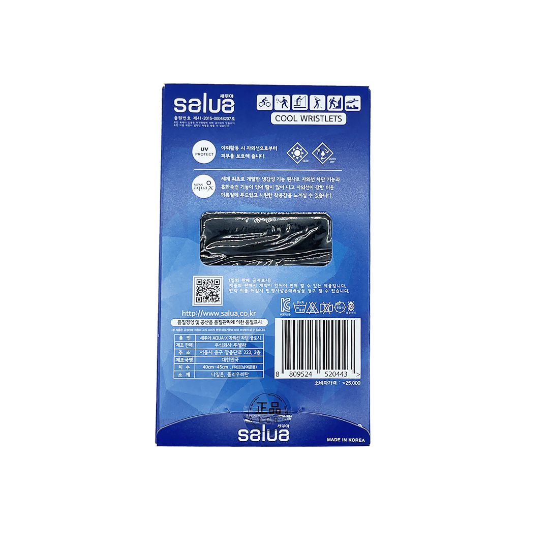 Salua -Salua Skin Cool Wristlets (no thumb hole) - Body Care - Everyday eMall
