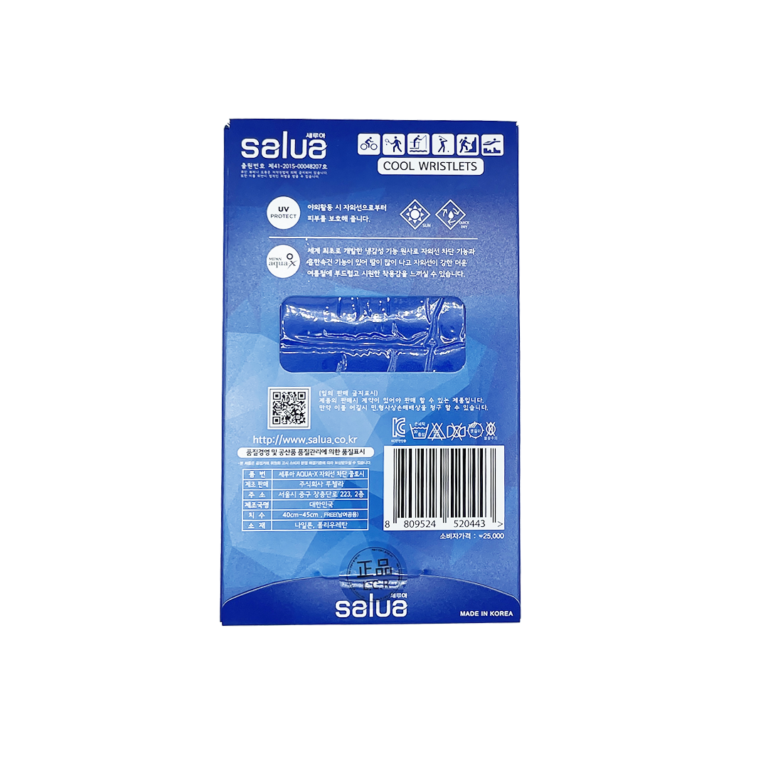 Salua -Salua Skin Cool Wristlets (no thumb hole) - Body Care - Everyday eMall