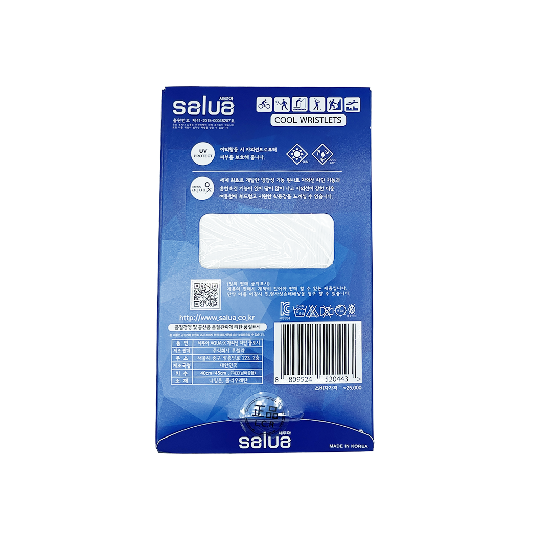 Salua -Salua Skin Cool Wristlets (no thumb hole) - Body Care - Everyday eMall