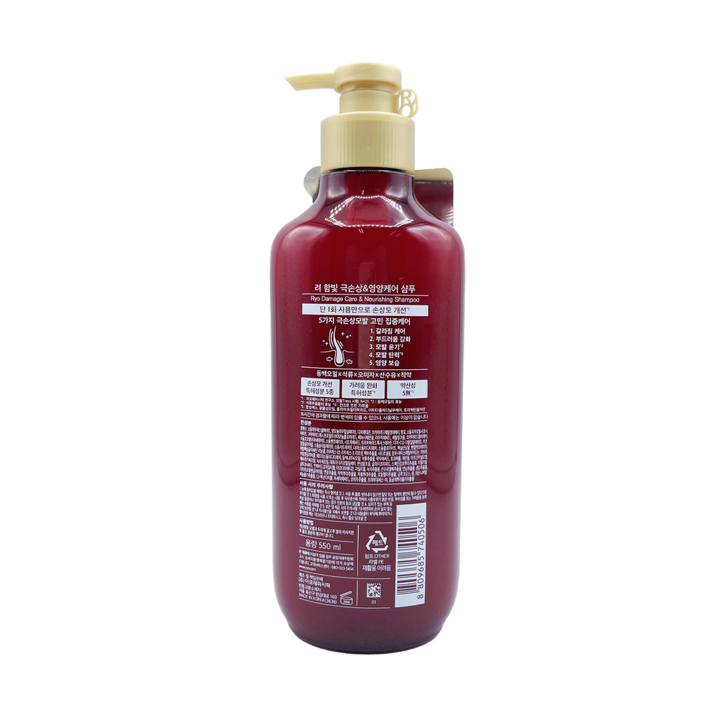 RYO -RYO Damage Care & Nourishing Shampoo | 550 ml - Hair Care - Everyday eMall