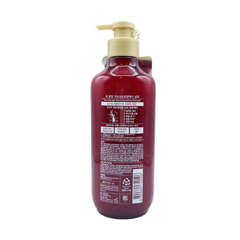 RYO Damage Care & Nourishing Shampoo | 550 ml