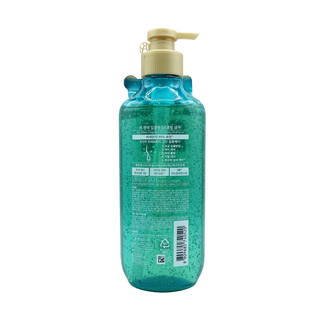 RYO -RYO Deep Cleansing & Cooling Shampoo | Fermented Mint | 550 ml - Hair Care - Everyday eMall