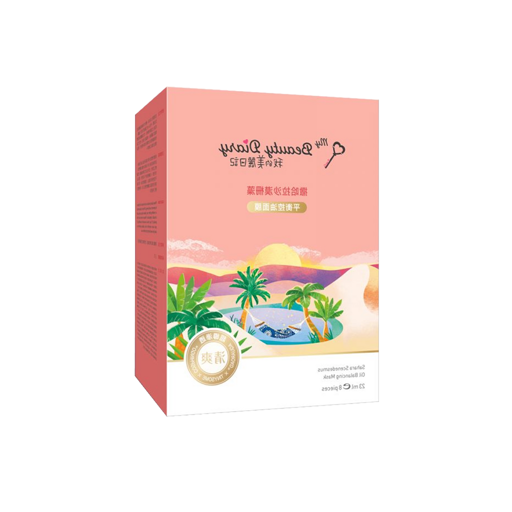 My Beauty Diary -MY BEAUTY DIARY Sahara Scenedesmus Oil Balancing Mask | 8pcs - Skin Care Masks & Peels - Everyday eMall