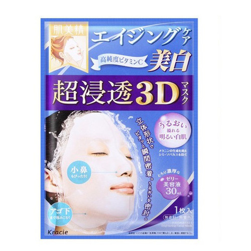 Kracie -KRACIE 3D Hyaluronic Acid Whitening Mask , 4 pcs - Skin Care Masks & Peels - Everyday eMall