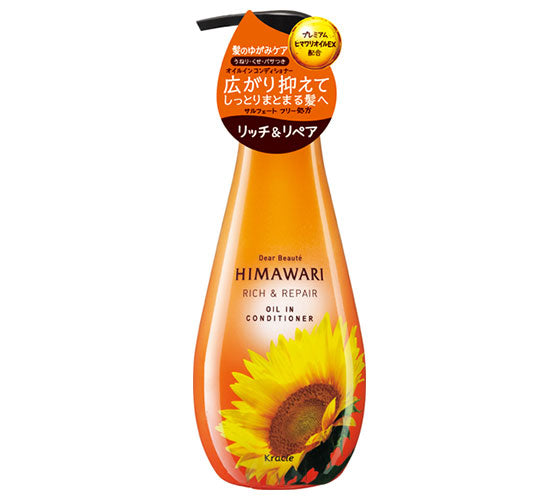 Kracie -Kracie Dear Beaute Himawari Sunflower Oil In Conditioner - Rich & Repair | 500ml - Hair Care - Everyday eMall