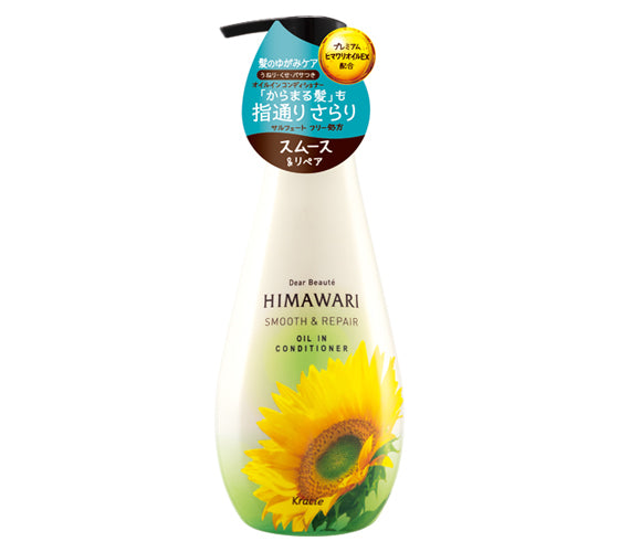 Kracie -Kracie Dear Beaute Himawari Sunflower Oil In Conditioner - Smooth & Repair | 500ml - Hair Care - Everyday eMall