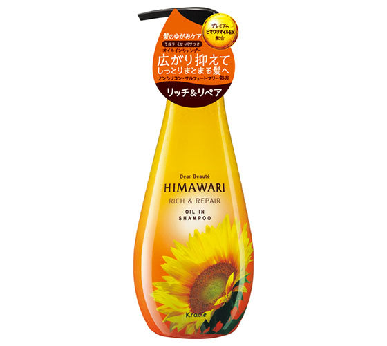 Kracie -Kracie Dear Beaute Himawari Sunflower Oil In Shampoo - Rich & Repair | 500ml - Hair Care - Everyday eMall