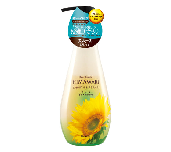 Kracie -Kracie Dear Beaute Himawari Sunflower Oil In Shampoo - Smooth & Repair | 500ml - Hair Care - Everyday eMall
