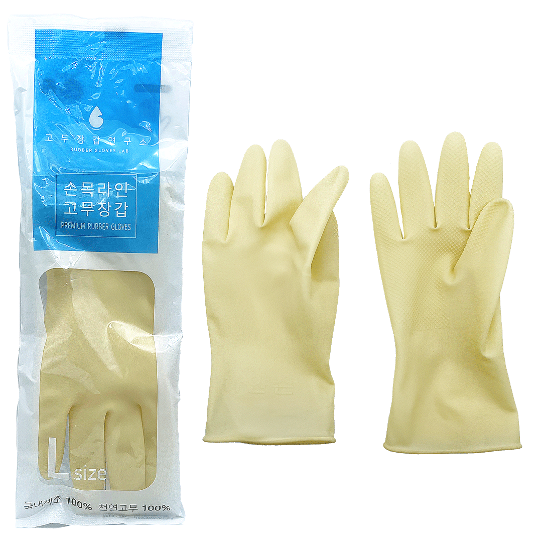 Everyday eMall -Rubber Lab Multi-Purpose Gloves - Short Sleeve - Household - Everyday eMall