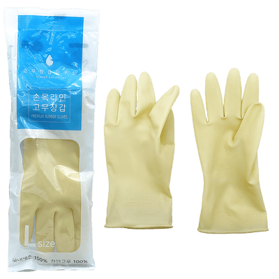 Everyday eMall -Rubber Lab Multi-Purpose Gloves - Short Sleeve - Household - Everyday eMall