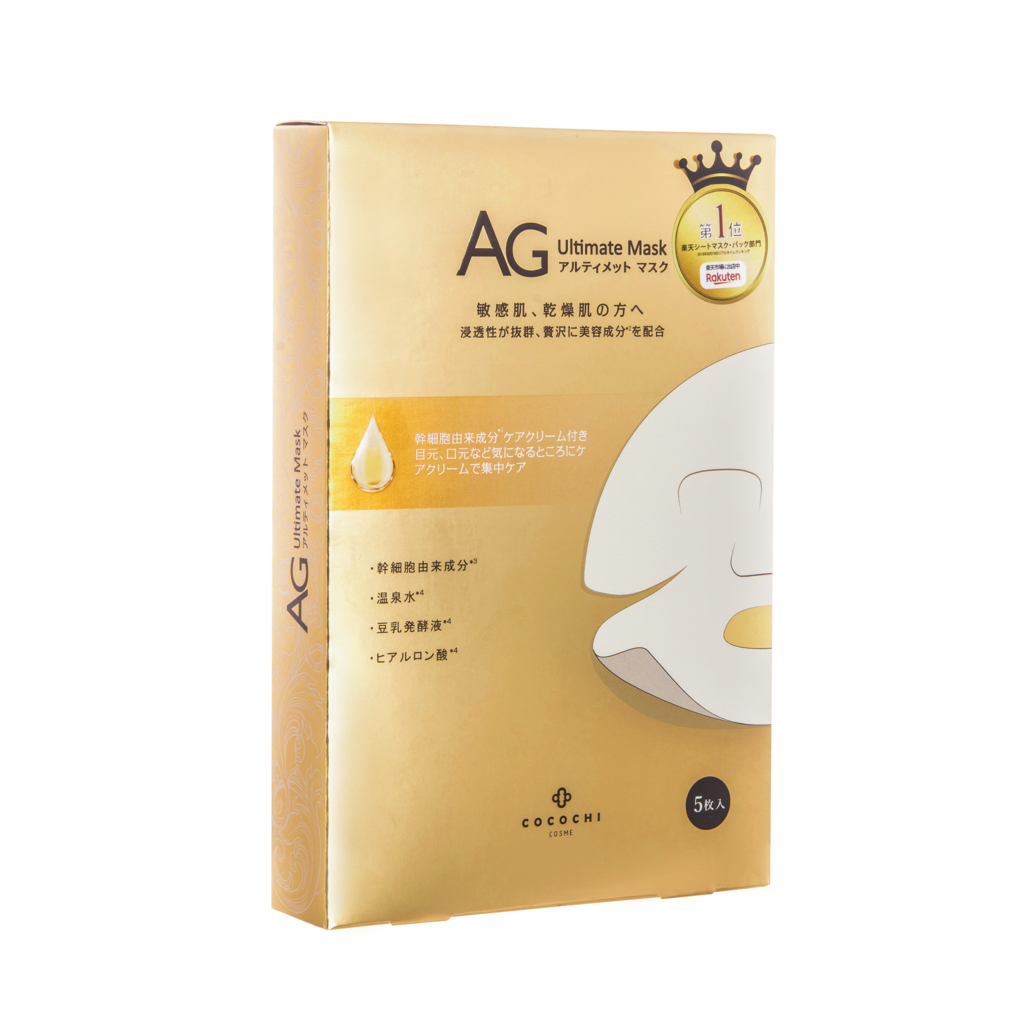 COCOCHI -COCOCHI AG Ultimate Mask 5 sheets | Botanical Stem Cell Moisture - Skin Care Masks & Peels - Everyday eMall