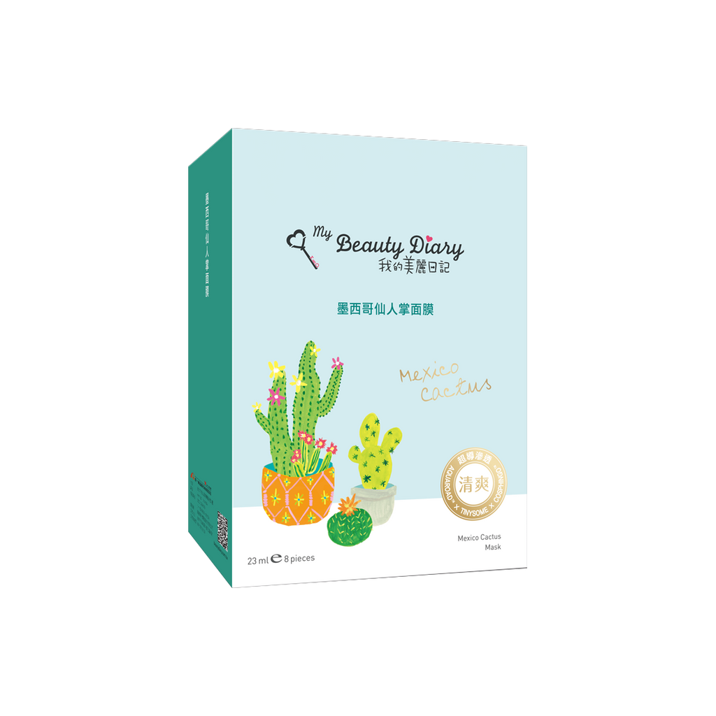 My Beauty Diary -MY BEAUTY DIARY Mexican Cactus Moisturizing Mask , 8pcs - Skin Care Masks & Peels - Everyday eMall