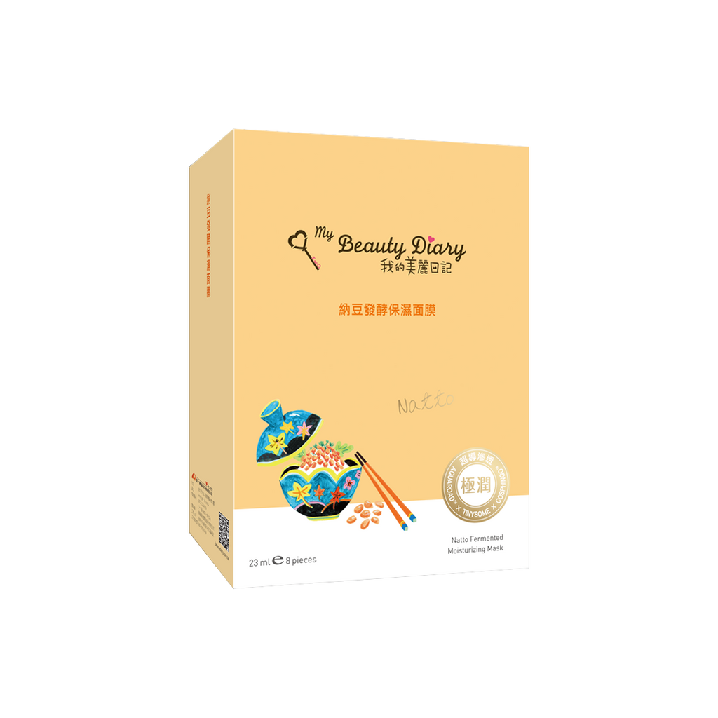 My Beauty Diary -MY BEAUTY DIARY Natto Fermented Moisturizing , 8pcs - Skin Care Masks & Peels - Everyday eMall