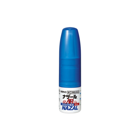 Sato NAZAL 鼻炎喷雾 | 季节过敏性专用 | 10毫升