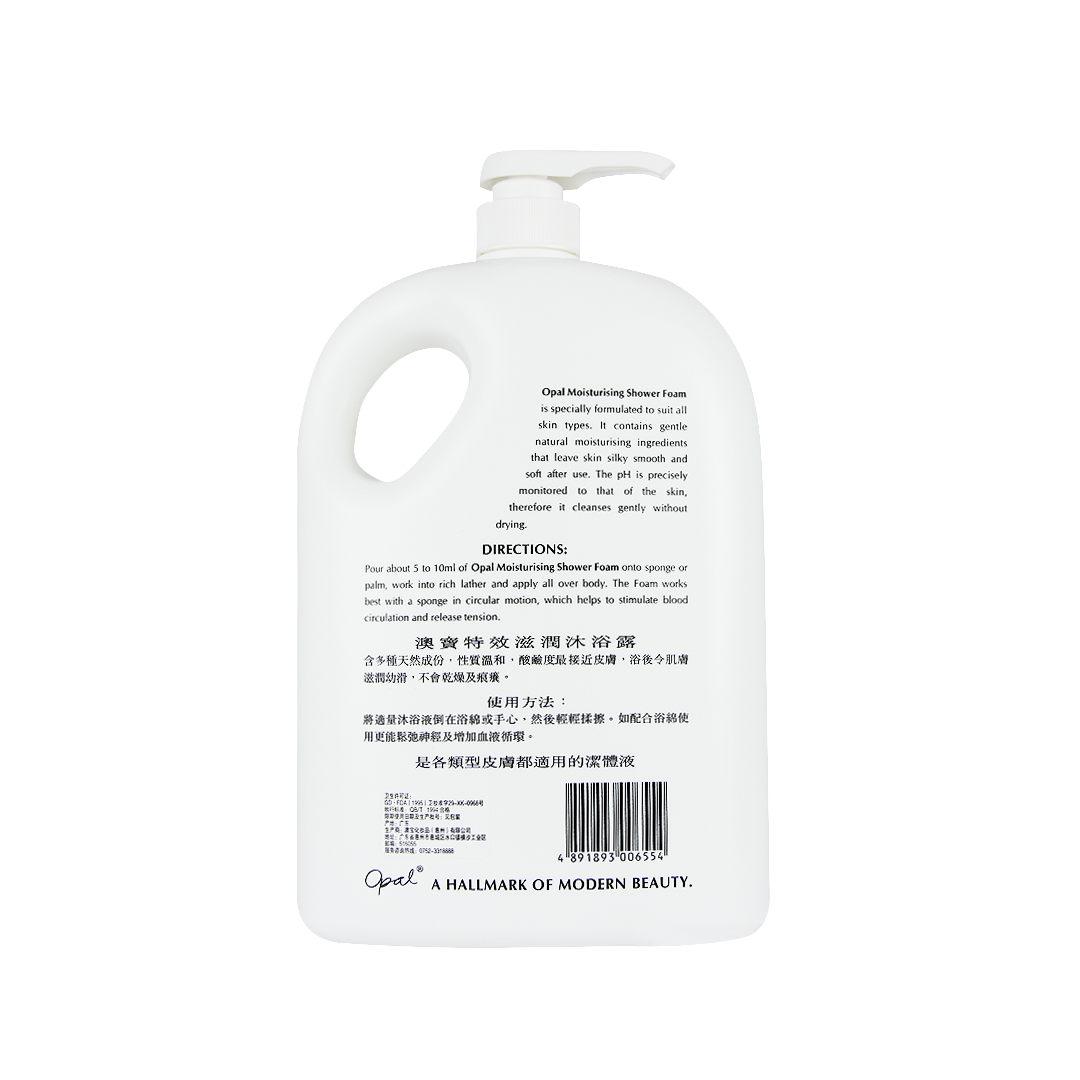 Opal -Opal｜Moisturising Shower Foam + Hand Wash | 2L - Body Wash - Everyday eMall