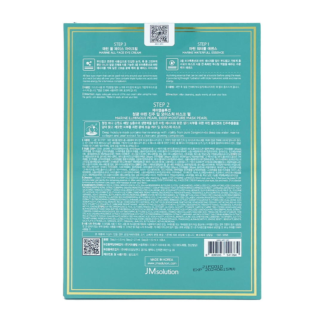 JM Solution -JM Solution Marine Luminous Pearl Deep Moisture Mask | 10pcs - Skin Care Masks & Peels - Everyday eMall