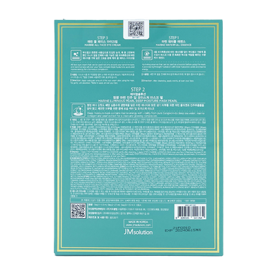 JM Solution -JM Solution Marine Luminous Pearl Deep Moisture Mask | 10pcs - Skin Care Masks & Peels - Everyday eMall