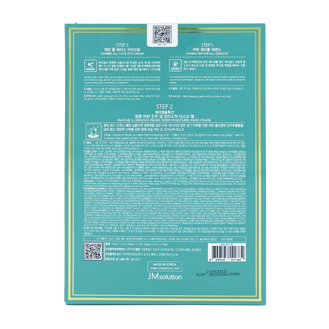 JM Solution Marine Luminous Pearl Deep Moisture Mask | 10pcs