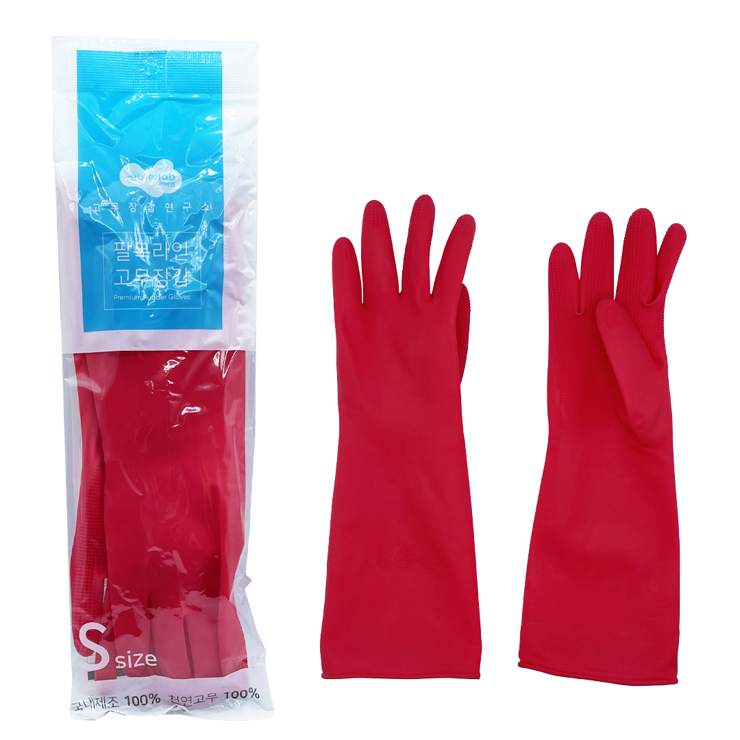 Everyday eMall -Rubber Lab Multi-Purpose Gloves - Long Sleeve - Household - Everyday eMall