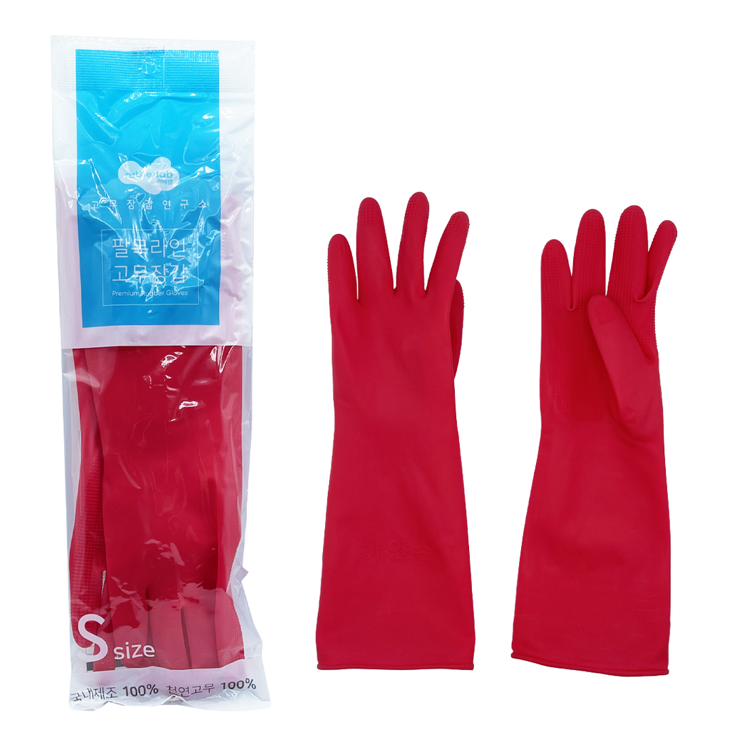 Everyday eMall -Rubber Lab Multi-Purpose Gloves - Long Sleeve - Household - Everyday eMall