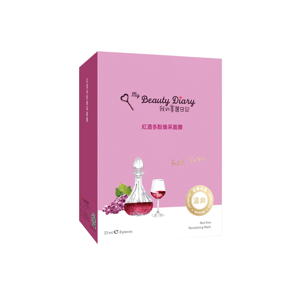 My Beauty Diary -MY BEAUTY DIARY Red Wine Revitalizing Mask , 8pcs - Skin Care Masks & Peels - Everyday eMall