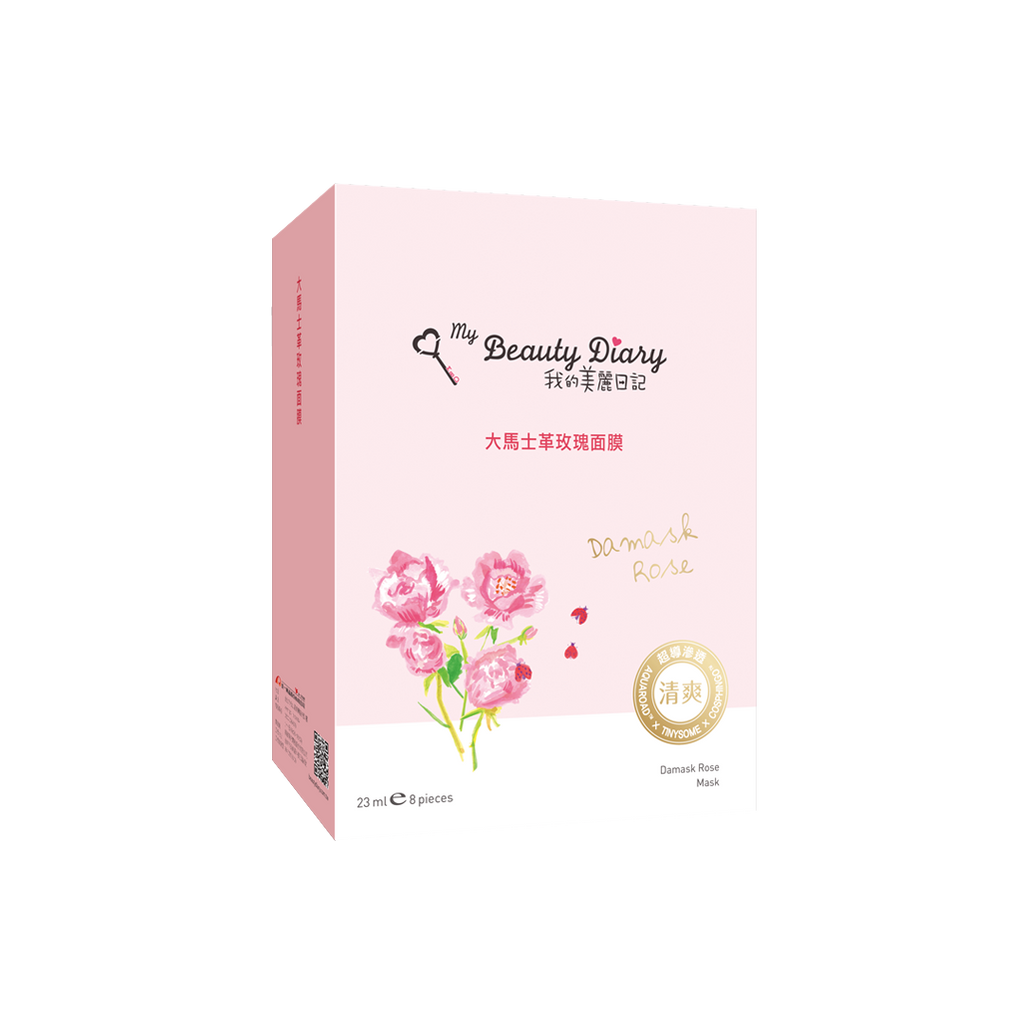 My Beauty Diary -MY BEAUTY DIARY Damask Rose Mask | 8pcs - Skin Care Masks & Peels - Everyday eMall